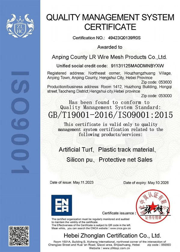 An ISO certification report for artificial grass